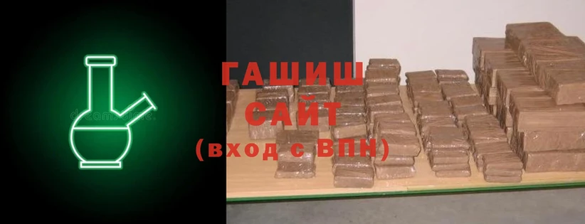 ГАШ Premium  Борзя 