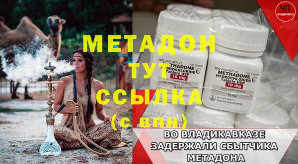 COCAINE Богородицк