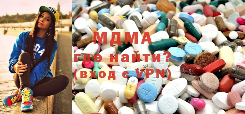 цены   Борзя  MDMA кристаллы 