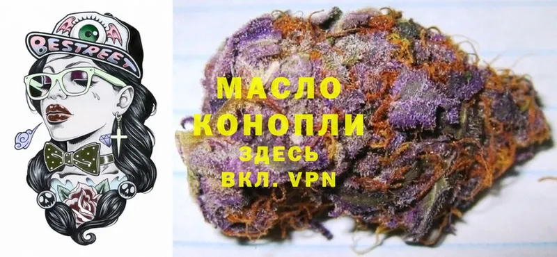 hydra ссылки  Борзя  ТГК THC oil 